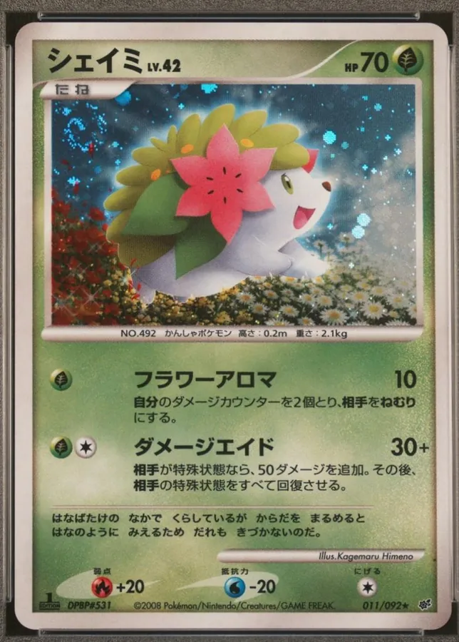 Shaymin [1st-Edition]